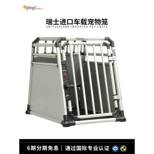 进口汽车狗笼越野铝合金汽车猫笼旅行宠物郊游露营式越野汽车狗笼