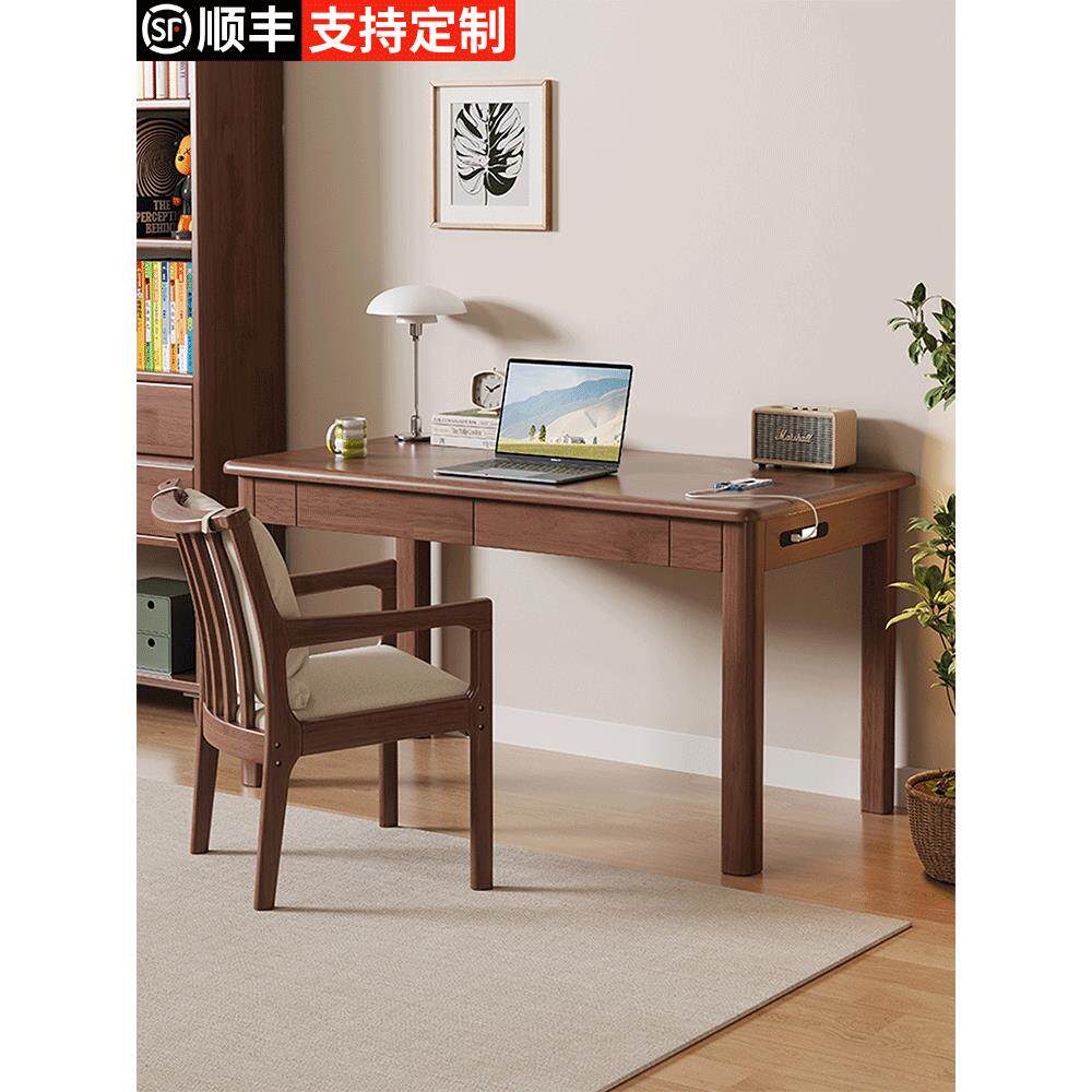 胡桃木实木桌子书桌电脑桌卧室家用办公桌出租屋用学生学习桌定制