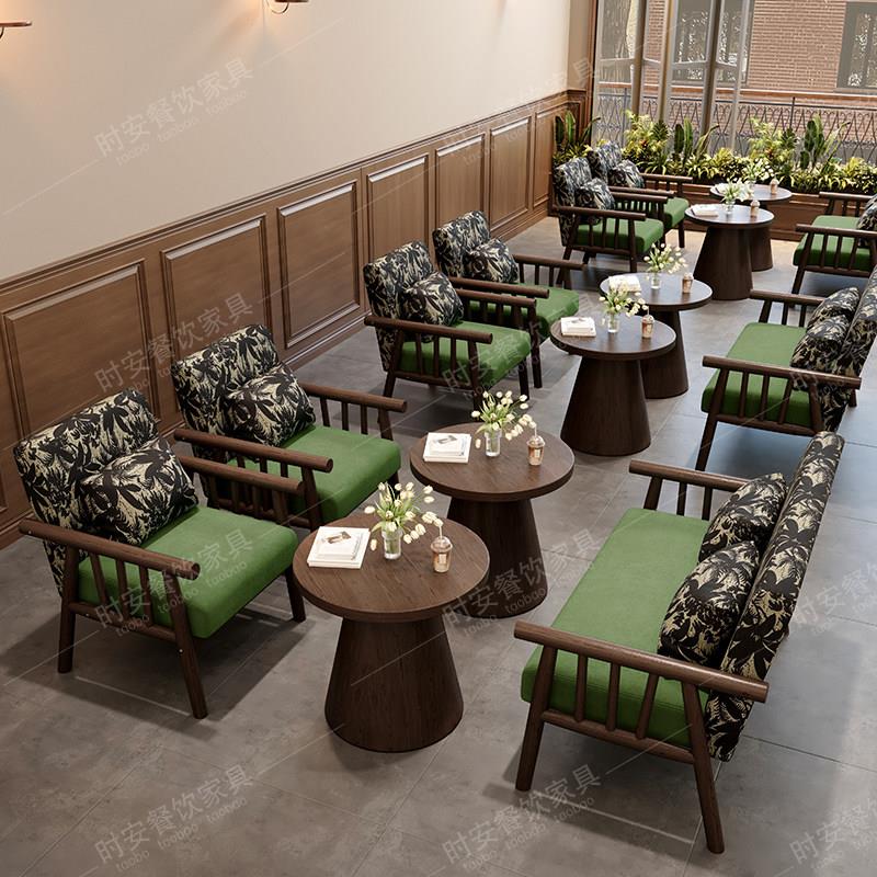 复古咖啡厅桌椅组合印花奶茶店沙发实木卡座民宿主题餐厅休闲洽谈