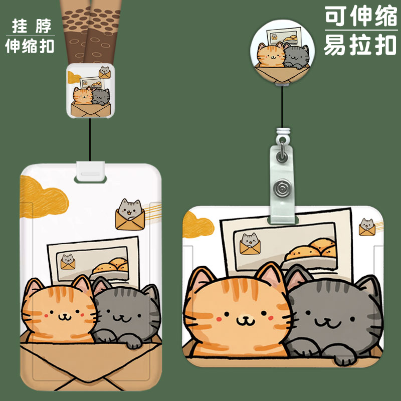 可爱猫咪工作证胸牌卡套饭卡学生
