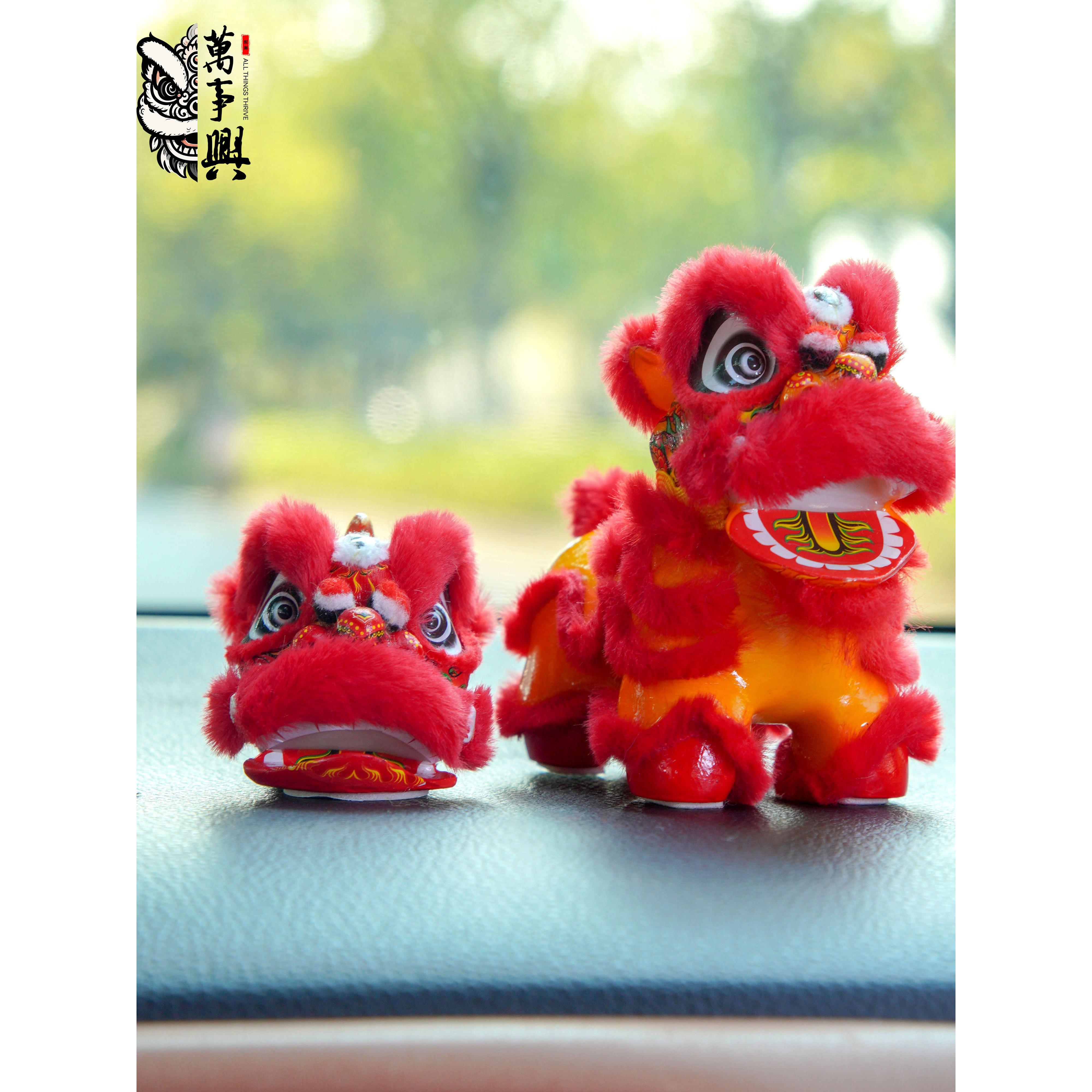 雄狮少年国潮醒狮狮子舞狮汽车车载中控小摆件装饰保平安招财摆件