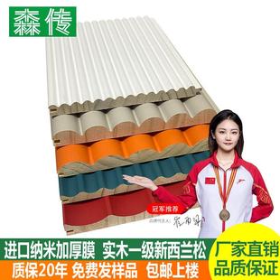 半圆实木格栅板电视背景墙装饰板护墙板网红吊顶圆弧生态木长城板