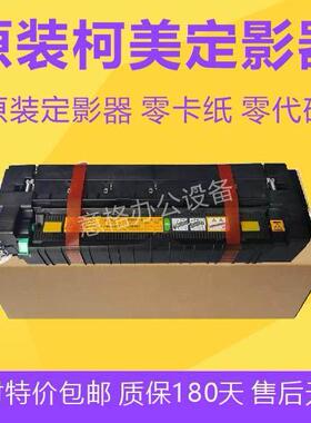 适用柯美 美能达287 367定影器原装拆机震旦AD289S 369S加热组件