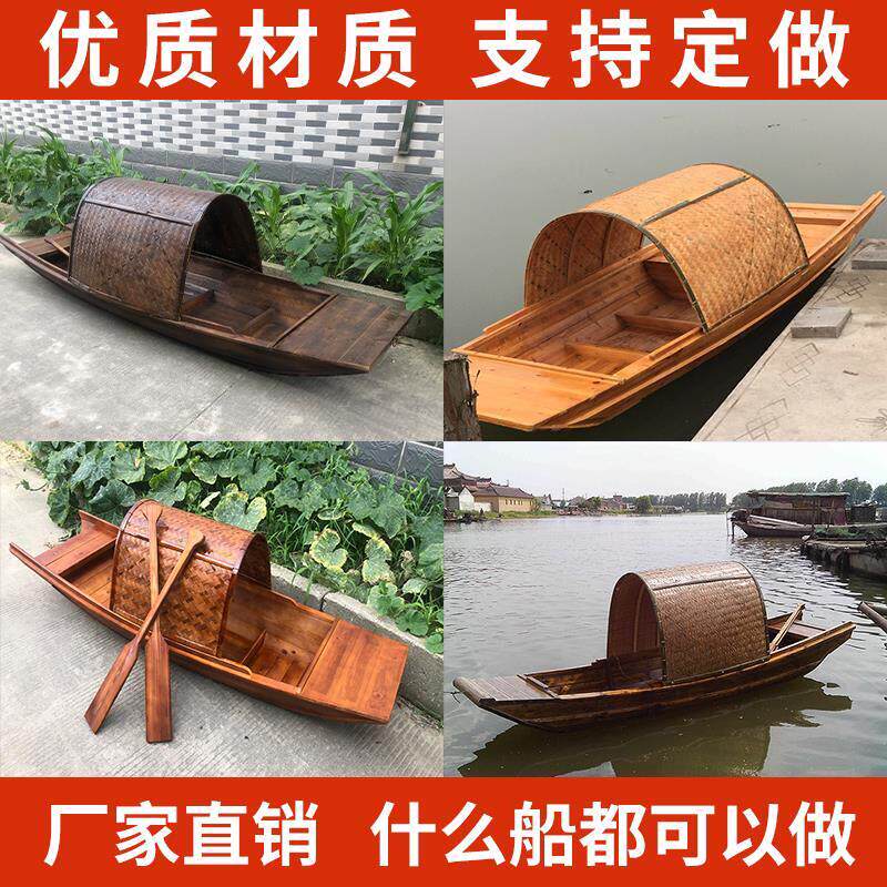 木船渔船实木水上仿古游玩乌篷船吊顶装饰婚庆道具摄影摇橹模厂家