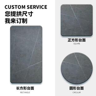 定制岩板电视柜台面岩板餐柜餐桌茶几单桌面厨房台面加工高端