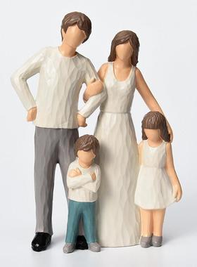 创意幸福人物结婚摆件亲子一家四口床头柜卧室客厅装饰品生日礼物