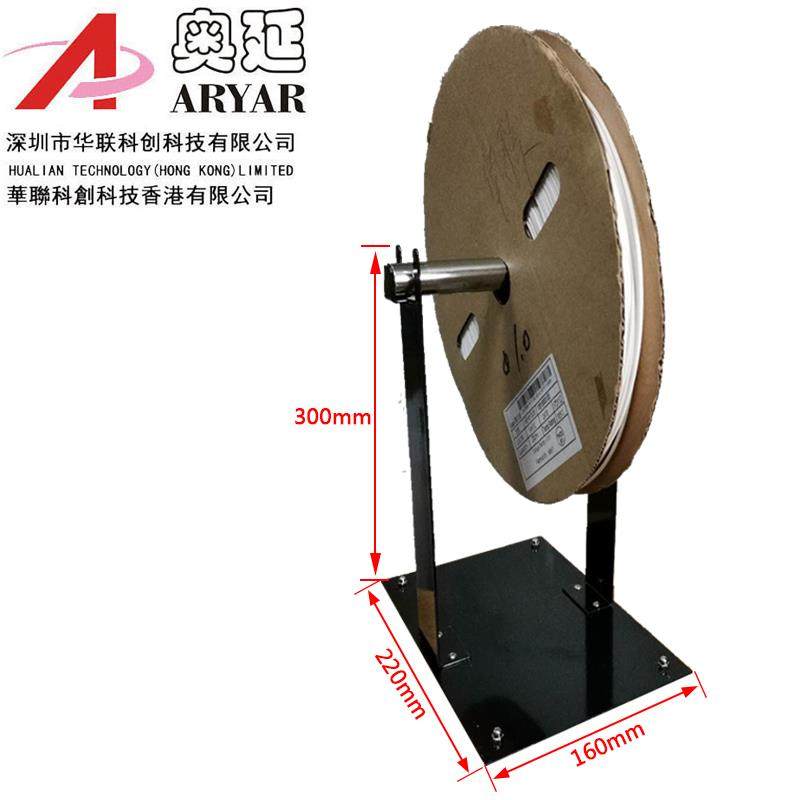 热缩管打印机打号机电力电缆套管打码标签印字机TP2000热缩管支架