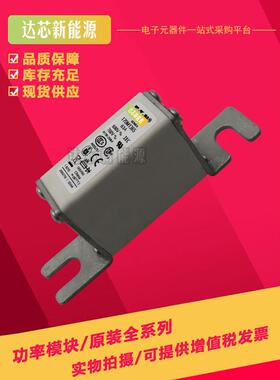 170m1368 170m1369 170m1370 170m1371 170m1372新巴斯曼保险丝