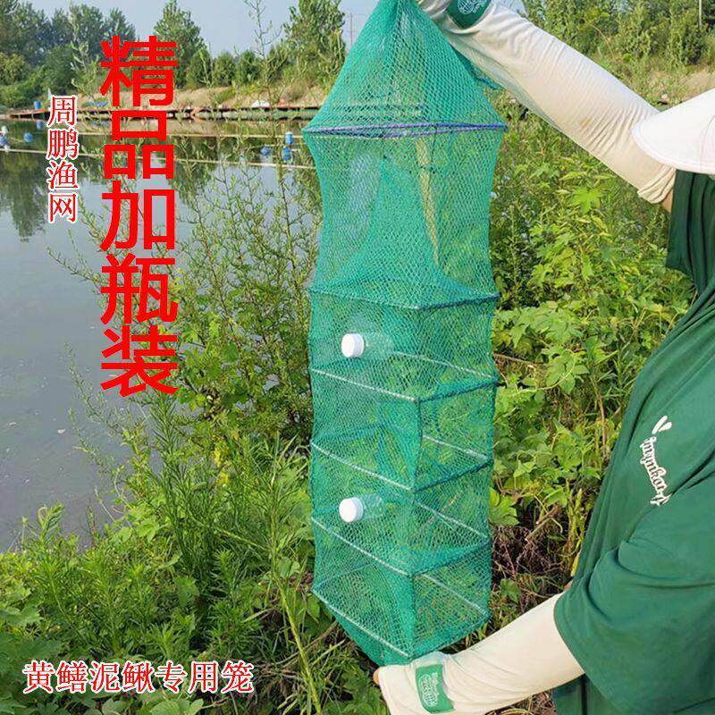 10条装精品加厚加粗黄鳝泥鳅笼网手工有结无结折叠河虾笼鳝鱼笼网