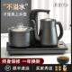 全自动上水烧水壶泡茶台专用炉功夫茶桌嵌入式 保温一体煮茶电磁炉