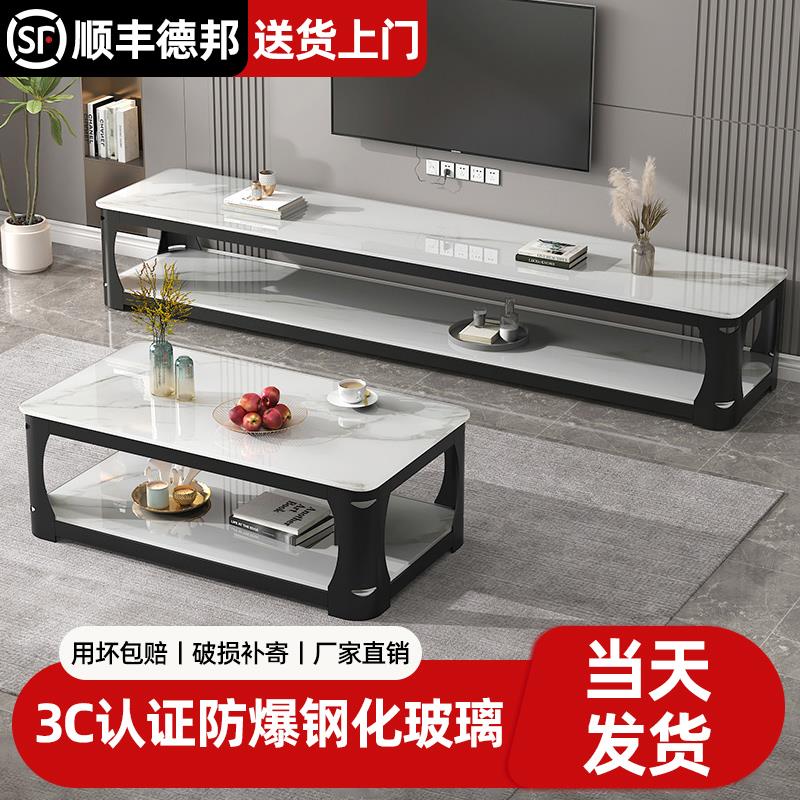 电视柜茶几组合落地客厅家用现代简约2025新款储物小户型玻璃茶桌