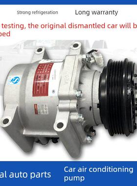 适用于中华V3 V5润捷Frv Fsv遵驰H220H230H330H320H530空调压缩机