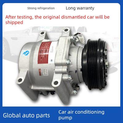 适用于中华V3 V5润捷Frv Fsv遵驰H220H230H330H320H530空调压缩机