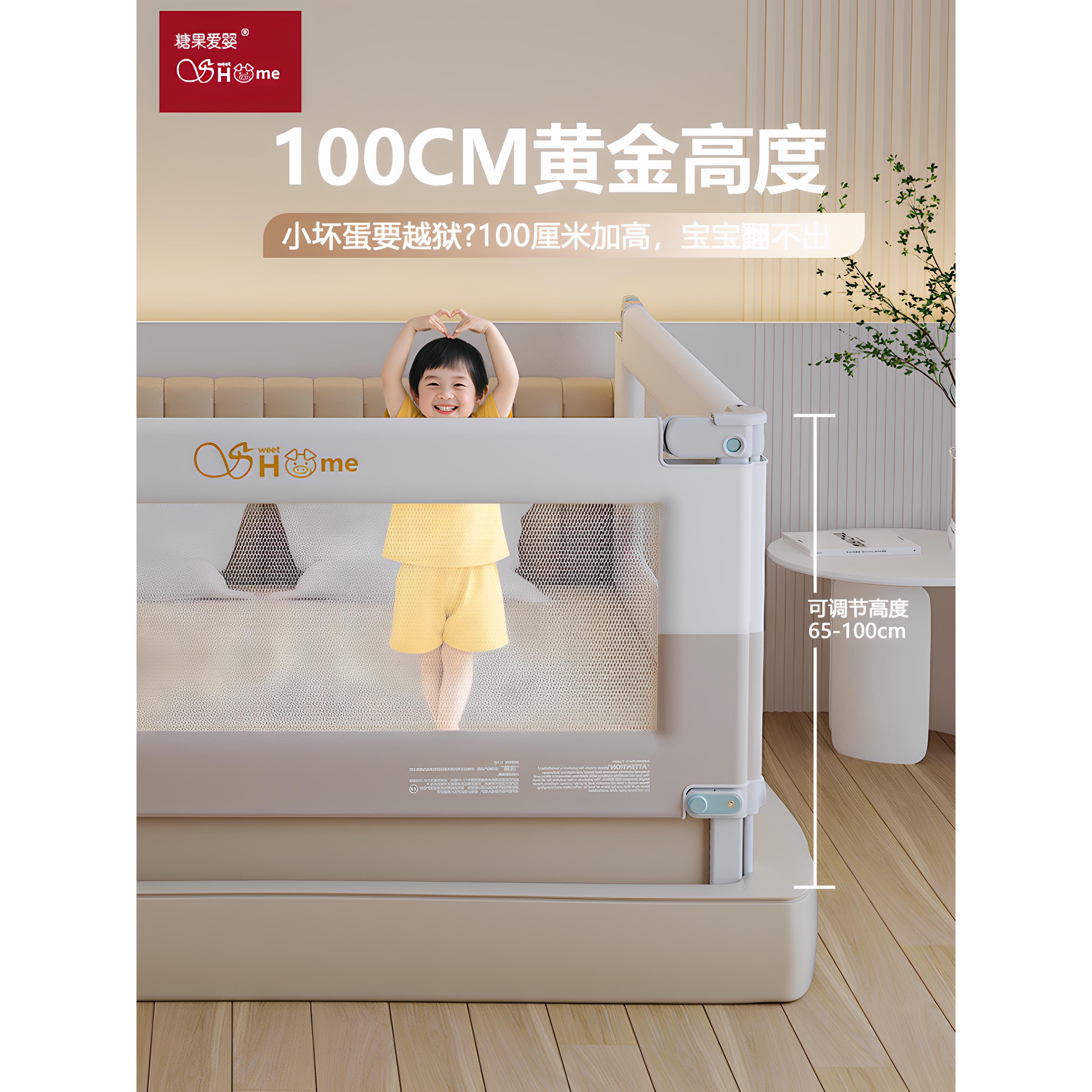床围栏儿童防摔婴幼儿床上防护栏加高防掉床宝宝挡板可升降床护栏
