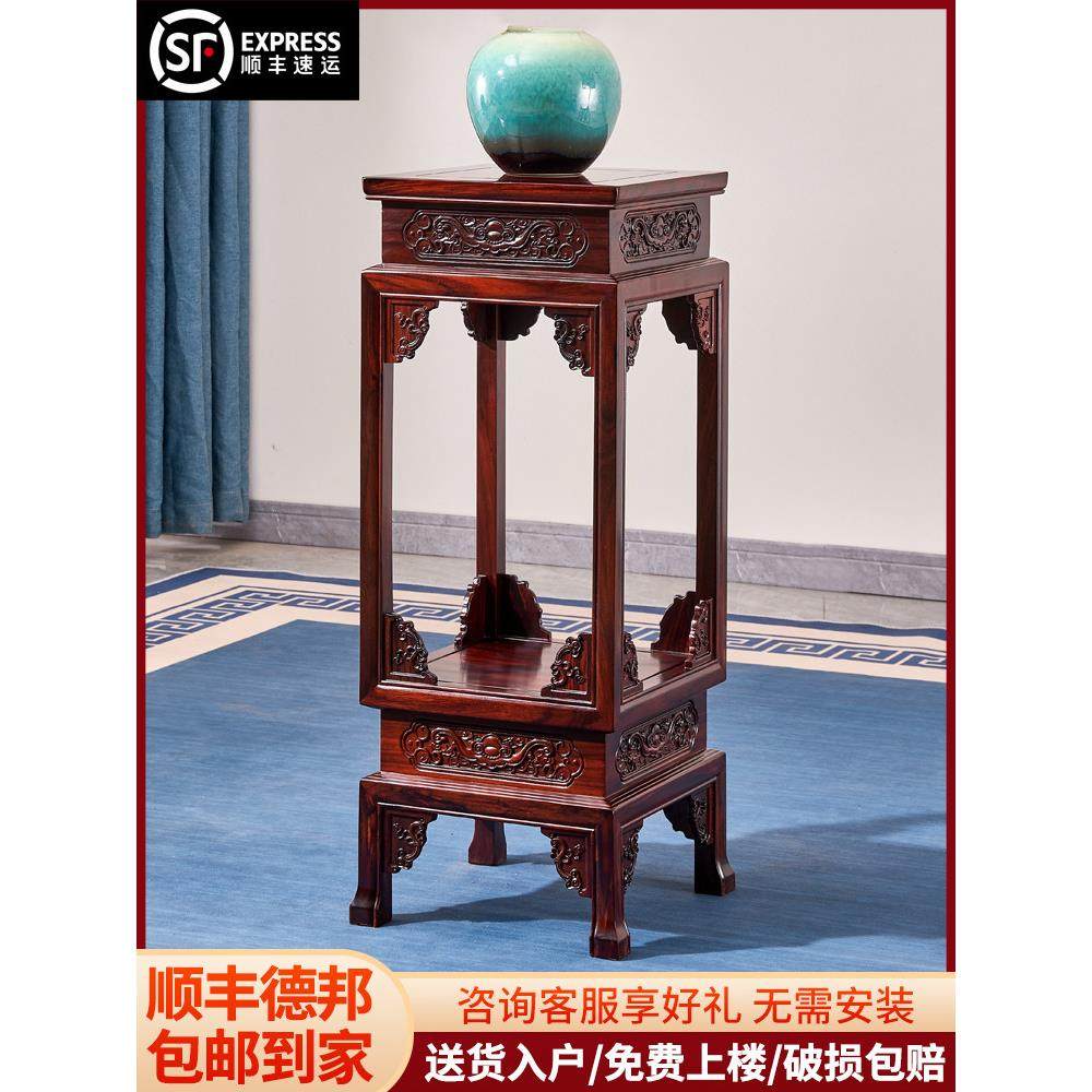 国标红木印尼黑酸枝花架实木中式客厅阔叶黄檀彷古室内花盆几架子,住宅家具,花架/花几,淘宝优惠券,粉丝福利购,淘宝优惠卷
