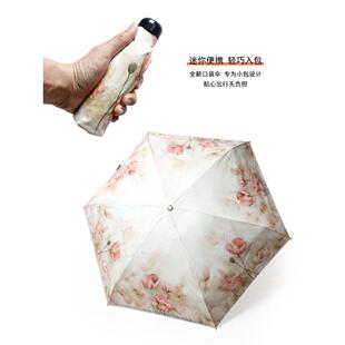 太阳城伞五折双层软皮黑胶布超级防晒阳伞女士超轻便携式口袋伞
