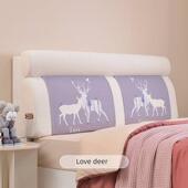 萌罗兰床靠垫软袋床靠垫无床头板套大靠背榻榻米床靠垫