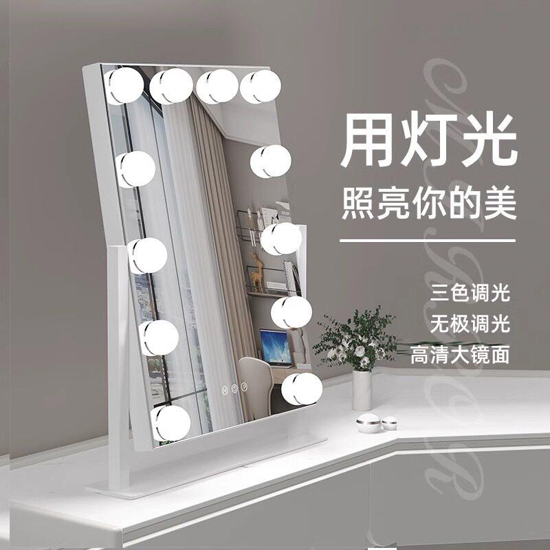 智能触控专用化妆镜带灯led高清台式桌面化妆镜化妆师镜子美妆镜
