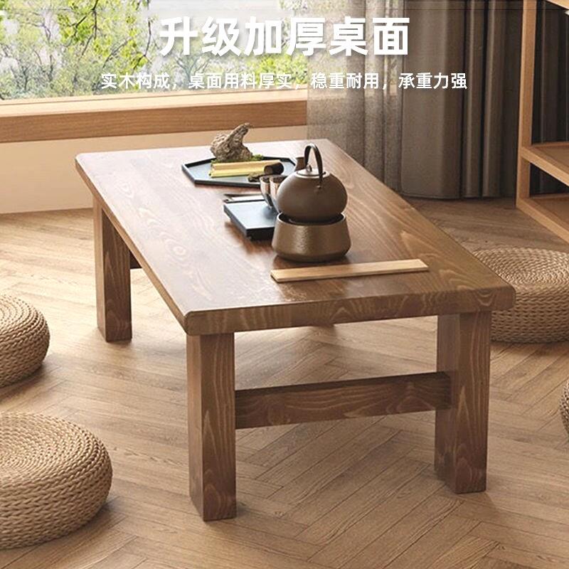 茶几中式复古实木简约客厅小户型组装小茶几桌简易家用长方形茶桌