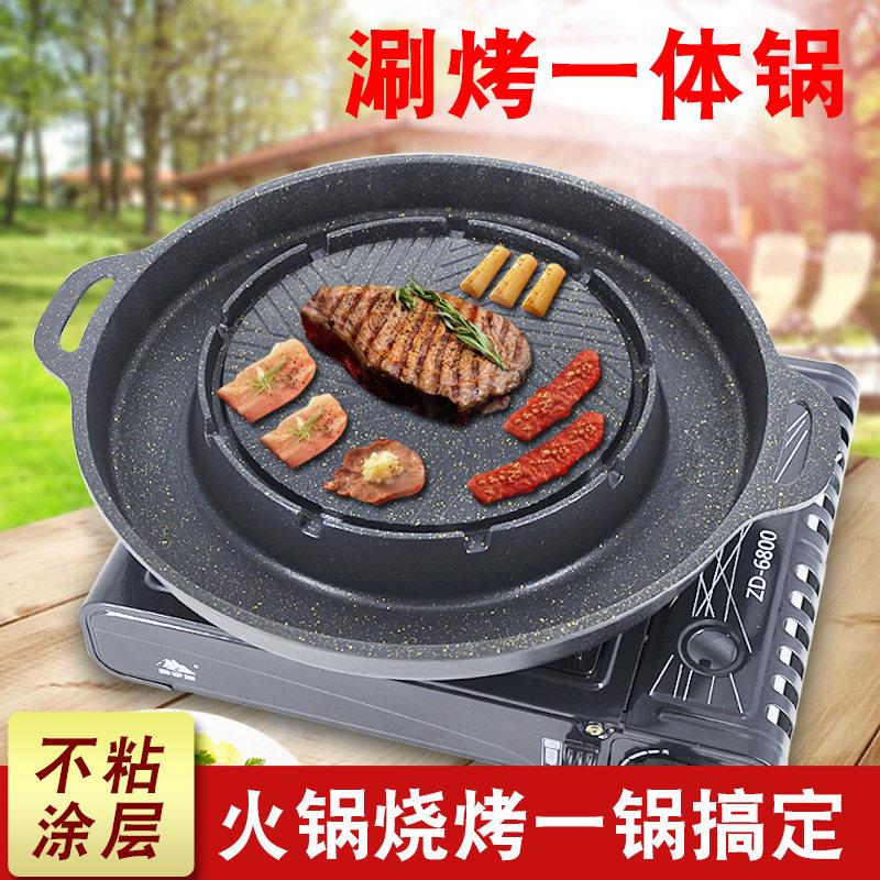 韩国多功能烧烤火锅一体锅网红锅家用商用韩式烤盘涮烤煎煮两用锅