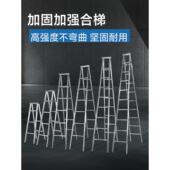 家用镀锌铁梯加厚人字梯铰炼梯加强折叠梯方管2.4米活动楼梯