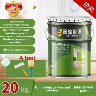 环保内墙漆家用自刷白墙漆墙漆乳胶漆水性室内装修漆涂料