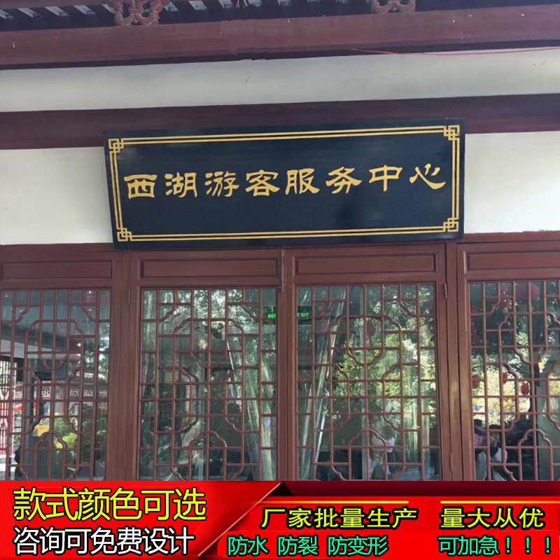 实木牌匾定做店铺门头木质招牌仿古对联木牌木雕木匾开业匾额刻字