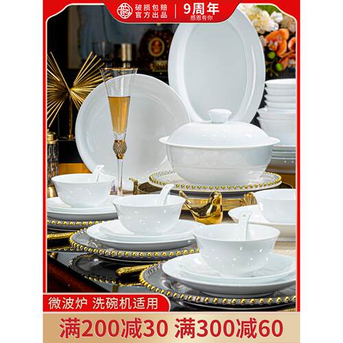 碗碟套装家用高颜值釉下彩景德镇高白瓷陶瓷面碗汤碗餐具套装碗盘