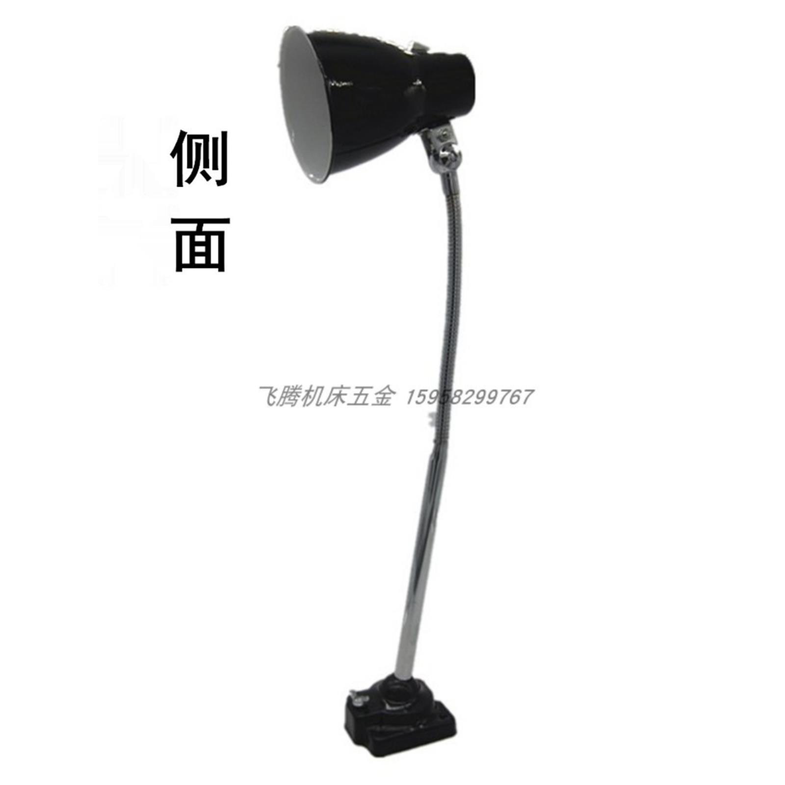 11-2机床工作灯陶瓷灯头万向软管车床灯LED软管灯架24v36v包邮