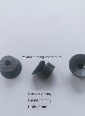 海德堡骑钉龙喷嘴捆绑海德堡喷嘴吸皮革捆绑喷嘴件骑龙吸喷嘴上胶