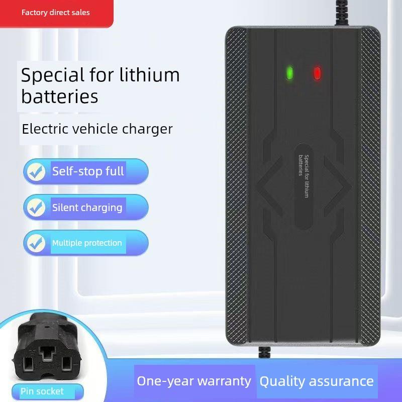 电动汽车锂电池充电器48V60V72V5A84V8A73V10A磷酸铁锂三元锂快速