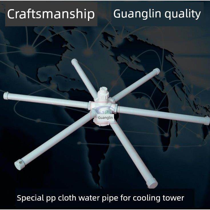 广林冷却塔配件 冷水塔布水管 洒水管 分水管 凉水塔淋水管冷水管,清洗/食品/商业设备,冷却塔,淘宝优惠券,粉丝福利购,淘宝优惠卷