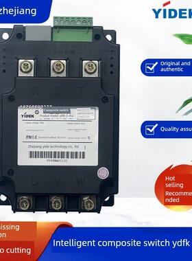 浙江益德覆合开关Ydfk-△- 45a60a智能低压电容抛开关400V