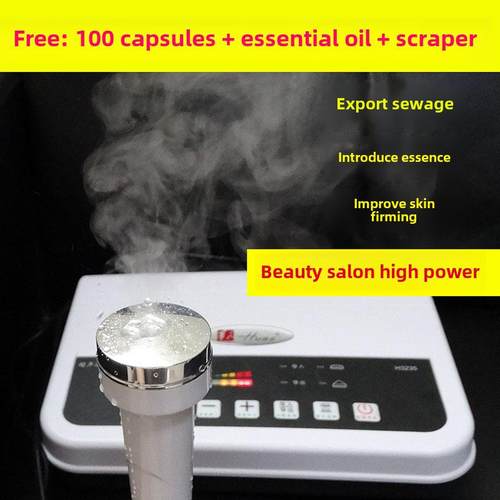 华仕超声波美容仪面部进出口仪器面部眼部美容院家用