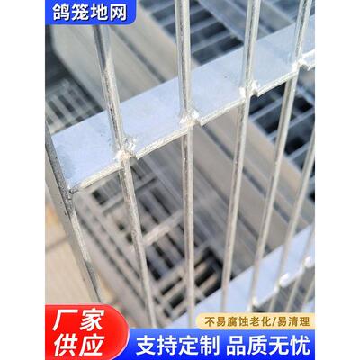 鸽笼地板网养殖钢格栅狗笼底网鸽屋盖可走人漏板养殖足网