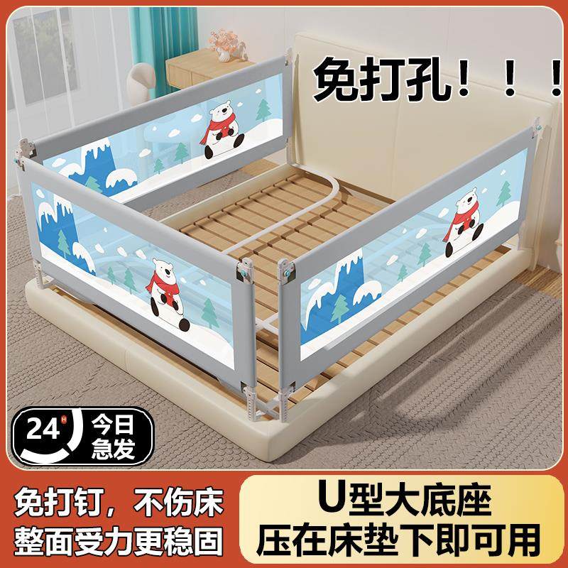 丸丫婴幼儿床护栏婴儿防摔围栏免打孔围栏床上单面围栏儿童防掉床