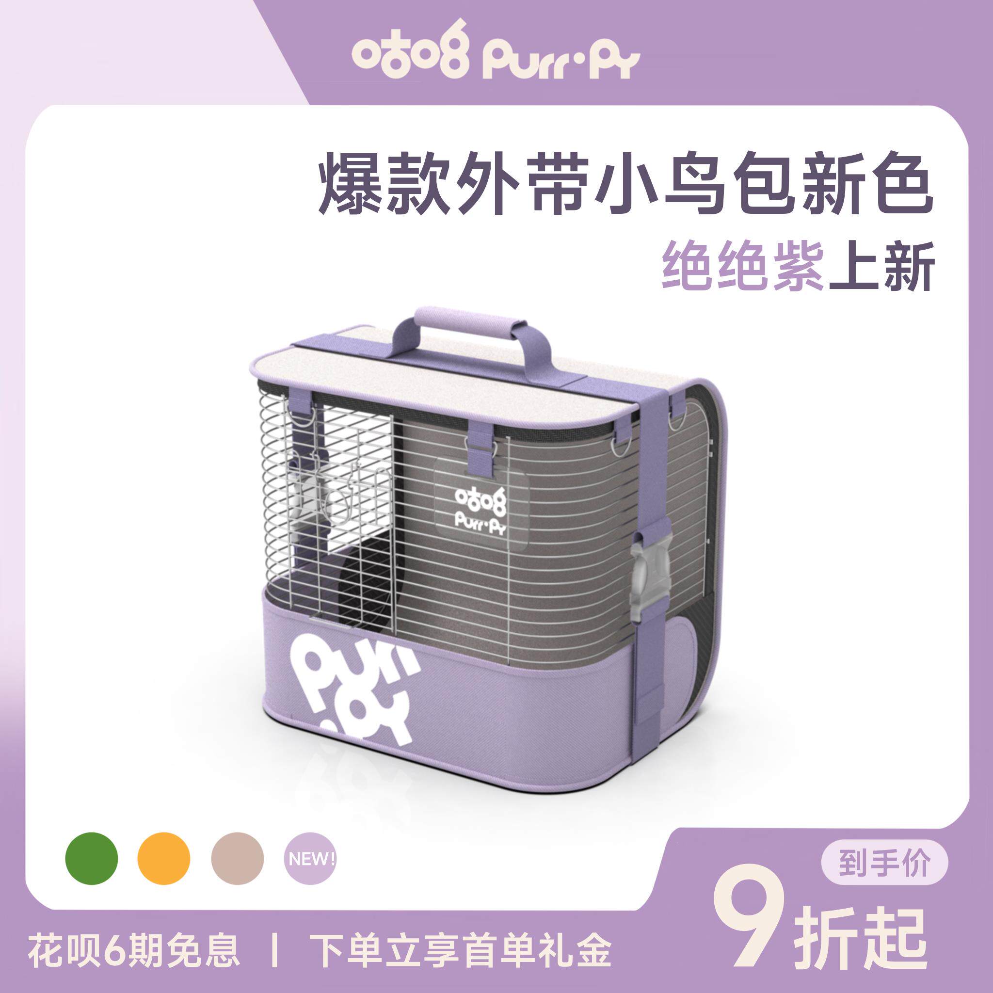 咕噜鹦鹉外出笼鸟牡丹虎皮专业笼子户外便携外带包不锈钢中号背包