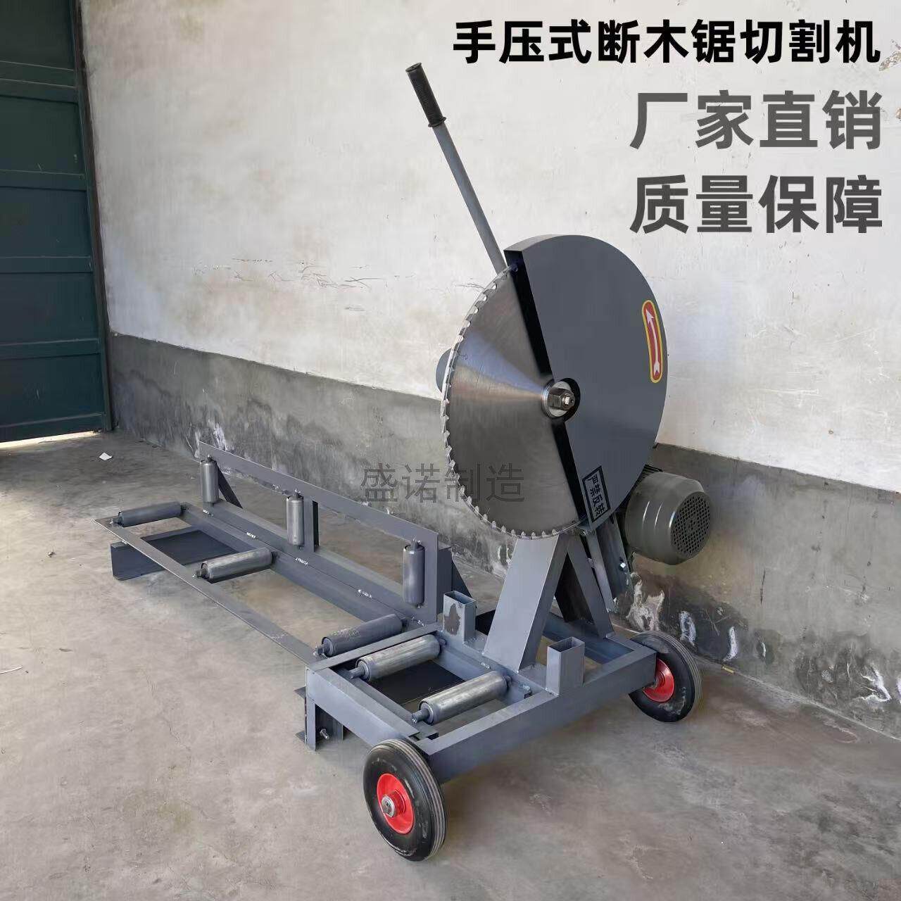 手压式切木锯断木锯多功能切割机传统木头切割机器圆木方木断料机