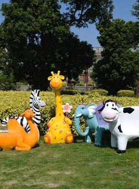 卡通动物座椅大象长颈鹿熊猫玻璃钢雕塑幼儿园商场户外装饰大摆件