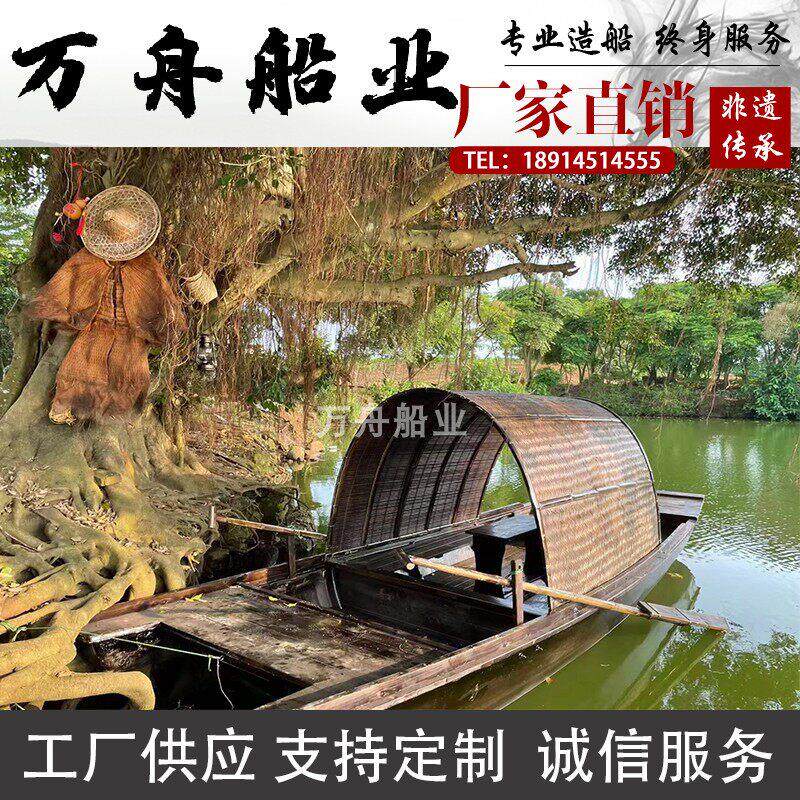 木船渔船实木观光旅游手划电动景观装饰室内彷古水上餐饮乌篷摆件