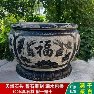 庭院门海大缸石头鱼缸户外青石老式水缸养鱼池造景彷古荷花盆石缸