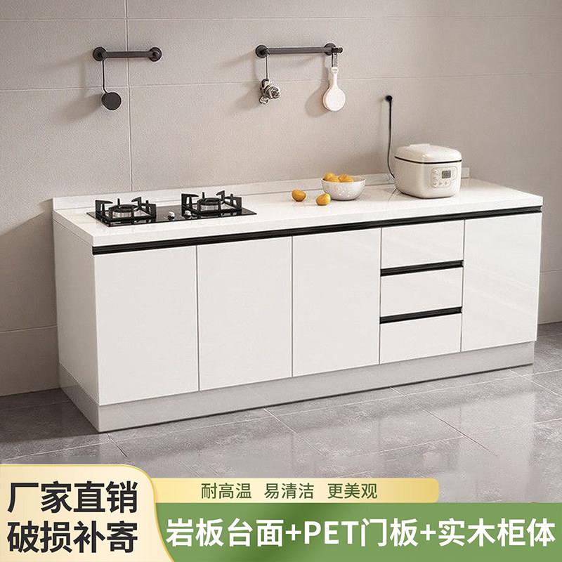 整体橱柜家用厨房岩板实木柜门大理石台面不锈钢水槽洗菜盆组装操