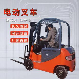 津工电动叉车2吨3吨全自动锂电池1吨小型新能源座驾式液压搬运车