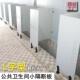 公共化妆室隔断板学校公厕小挡板工地冲水沟厕所矮隔板蹲坑挡板