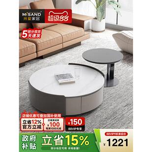 米象家居简约圆形岩板茶几意式极简茶几客厅家用2025新款茶几现代