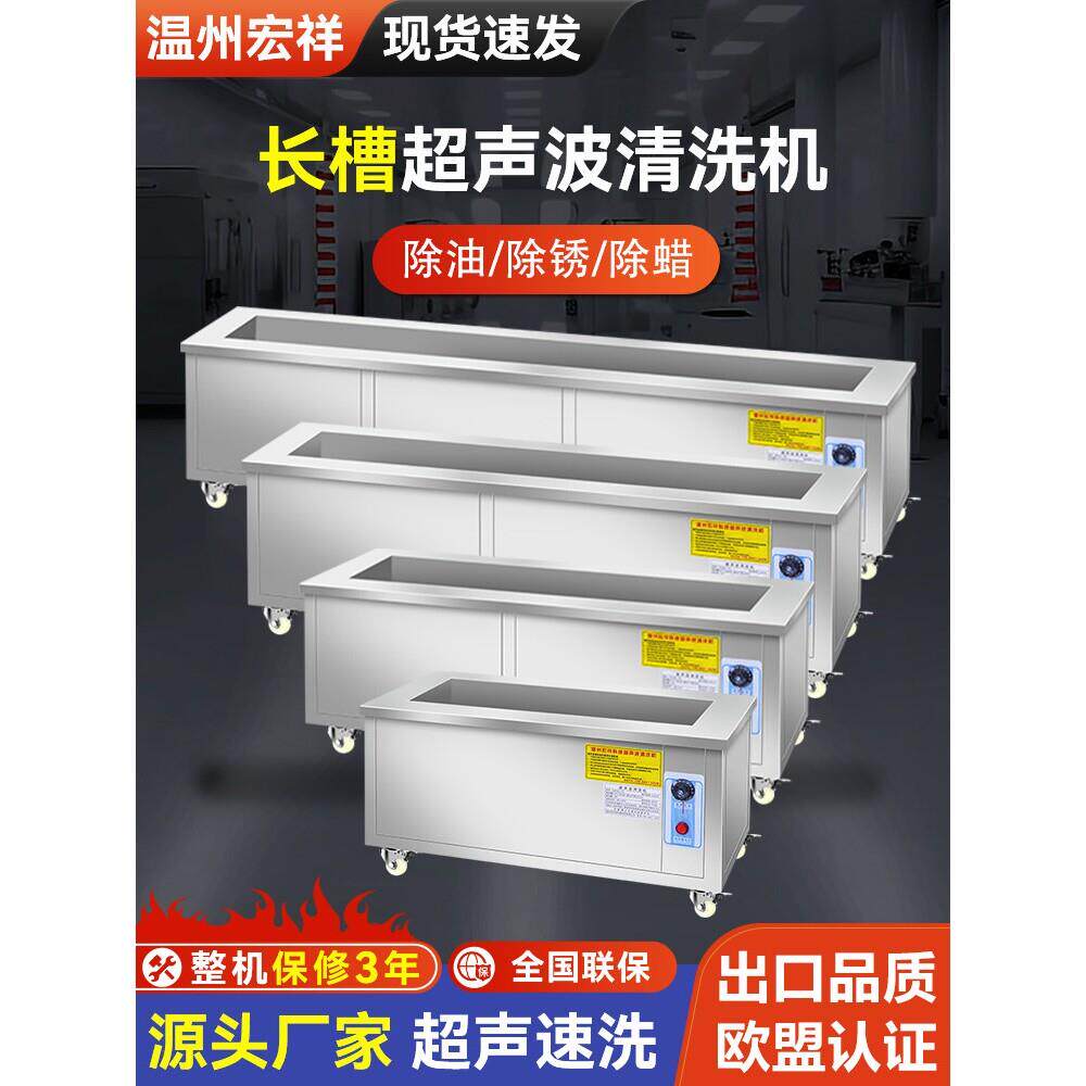 工业超声波清洗机工业级大功率超音波 大型清洗槽 商用机器清洁机