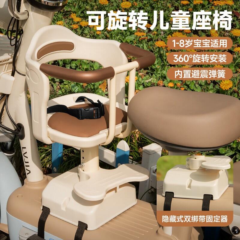 电动车儿童座椅前置电动车宝宝安全座椅踏板机车小孩婴幼儿坐椅