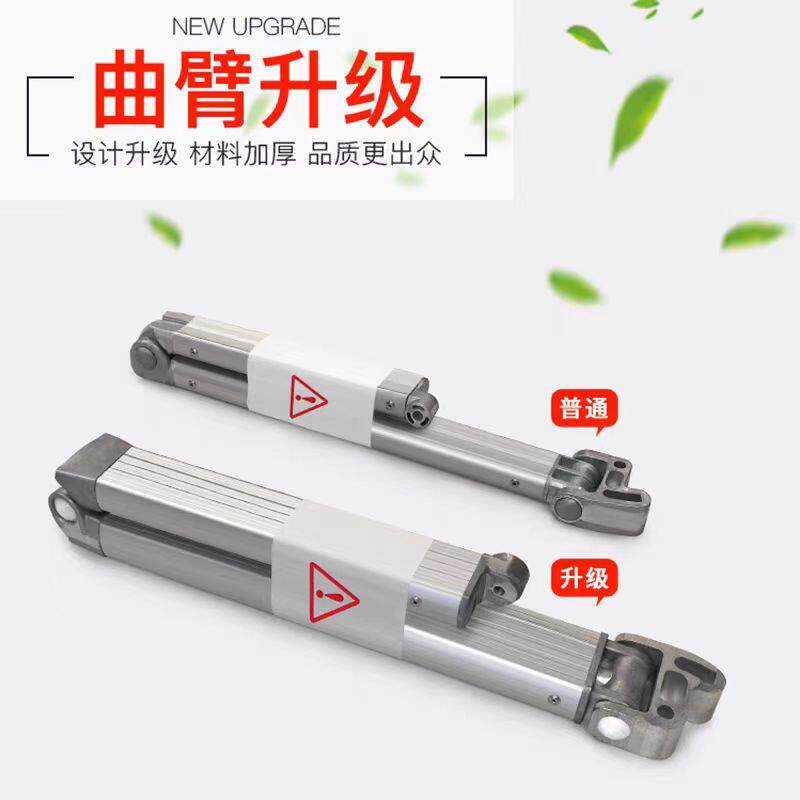 户外加厚新款铝合金伸缩曲臂遮阳棚手臂雨篷配件铝臂固定安装支架