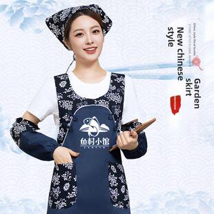 覆古花布定制围裙餐饮专用民族风中式餐厅农家乐饭店服务员工作服