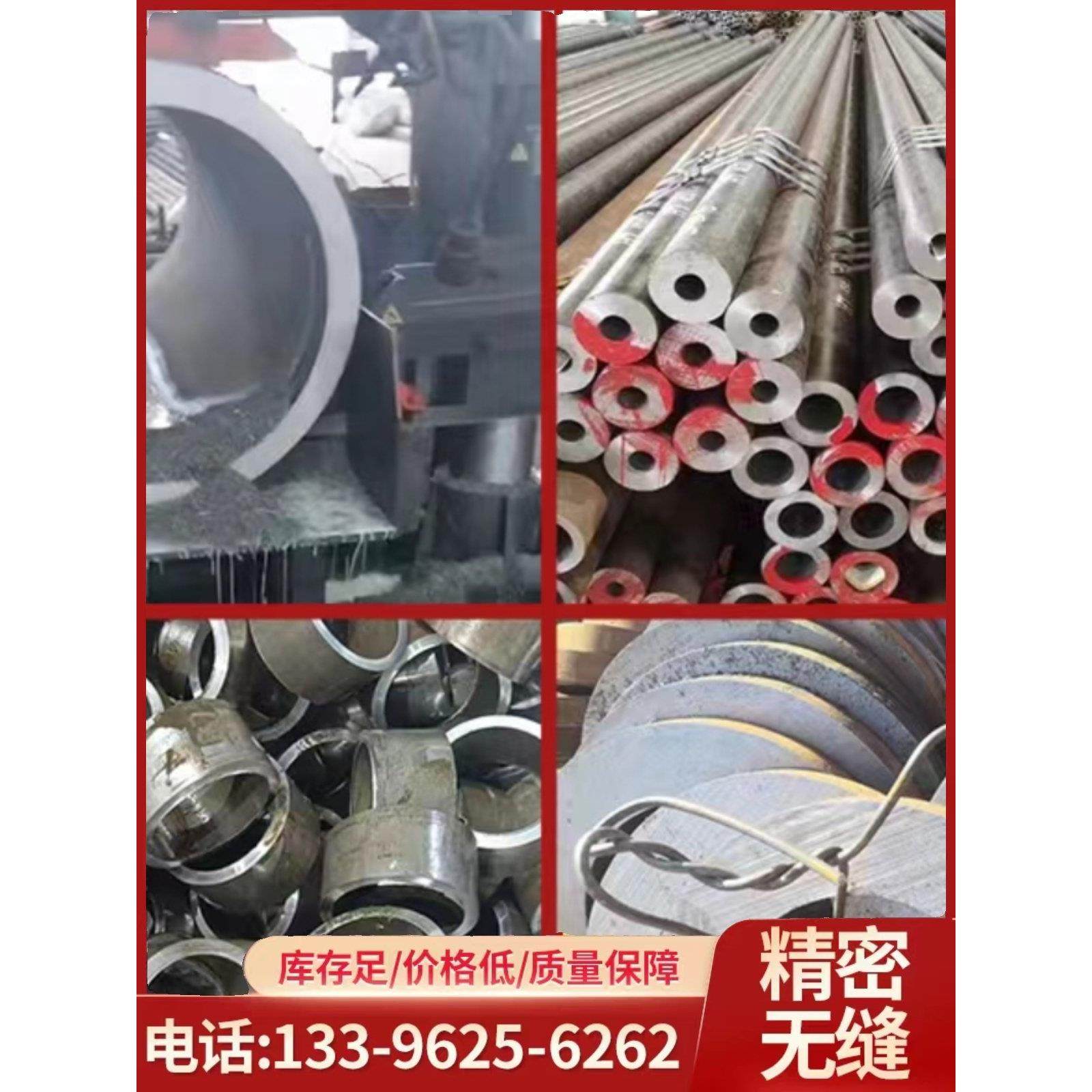 45号无缝钢管20#精密管Q345B大口径碳钢厚薄壁管空心圆管镀铬零切